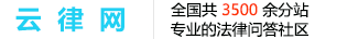 云南省会泽县分站